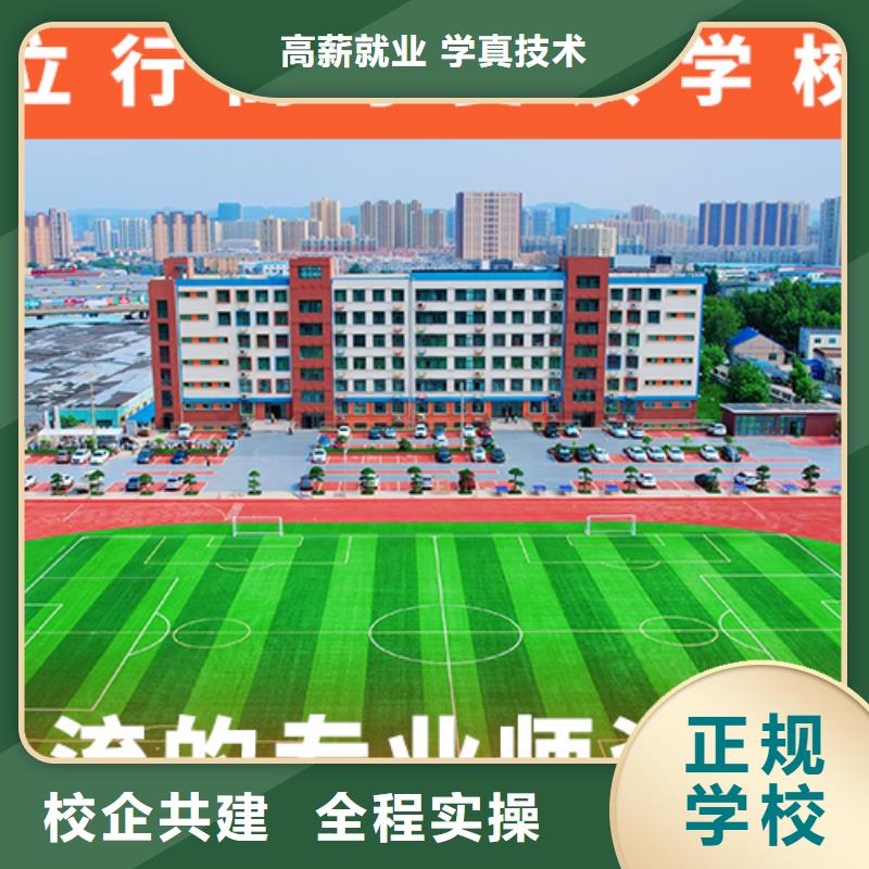 高考復(fù)讀學(xué)?！舅嚳寂嘤?xùn)班】就業(yè)快