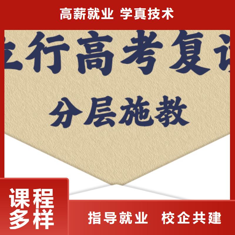 高考复读补习收费能不能行？