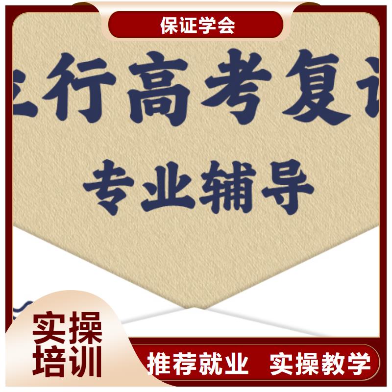 高考复读辅导学校收费值得去吗？