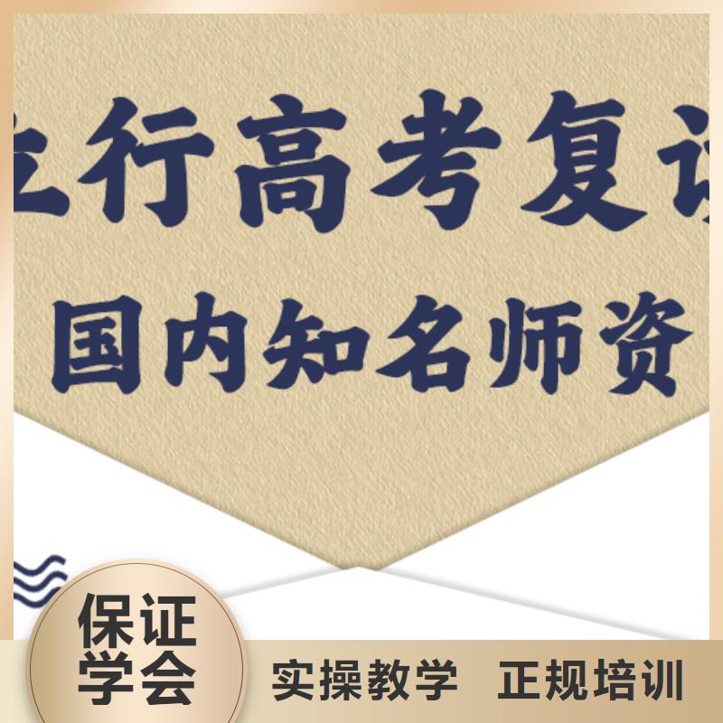 高考復(fù)讀輔導(dǎo)學(xué)校收費地址在哪里？