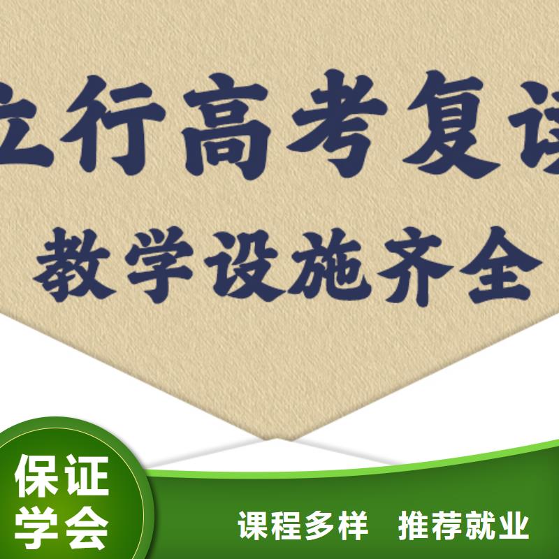 高考复读辅导班一年多少钱大约多少钱