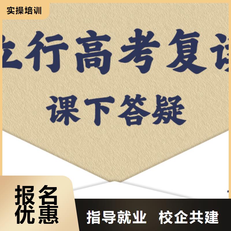 高考复读辅导学校多少钱的环境怎么样？