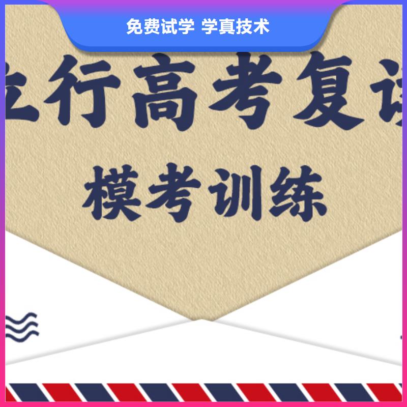 高考复读补习多少钱这家好不好？