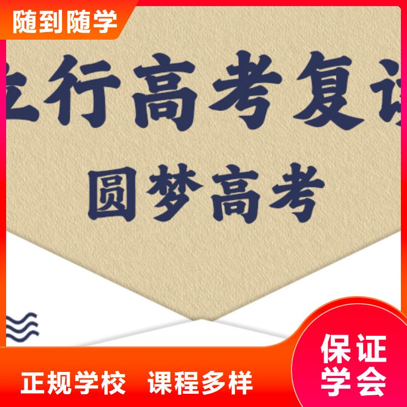 高考復(fù)讀輔導(dǎo)班排名開始招生了嗎