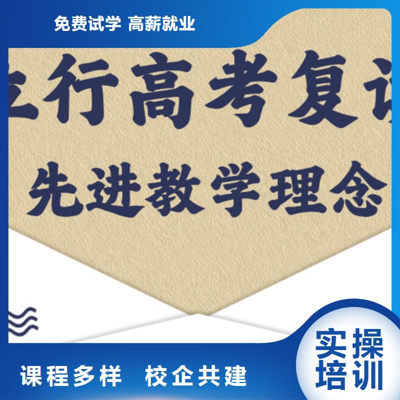 高考復讀學校高中寒暑假補習實操培訓