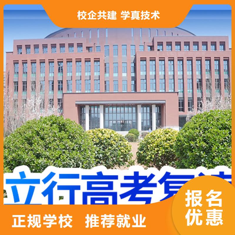 高考复读补习学校价格值得去吗？