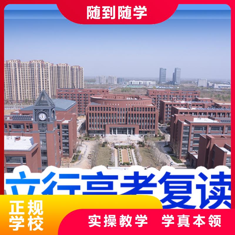 【高考復讀學校高考物理輔導校企共建】