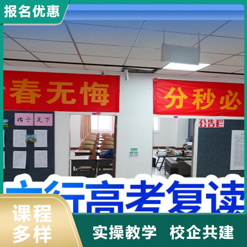 高考復(fù)讀學(xué)校_【高考沖刺全年制】實(shí)操教學(xué)