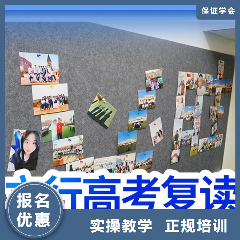 高考復(fù)讀學(xué)校高三復(fù)讀班報(bào)名優(yōu)惠