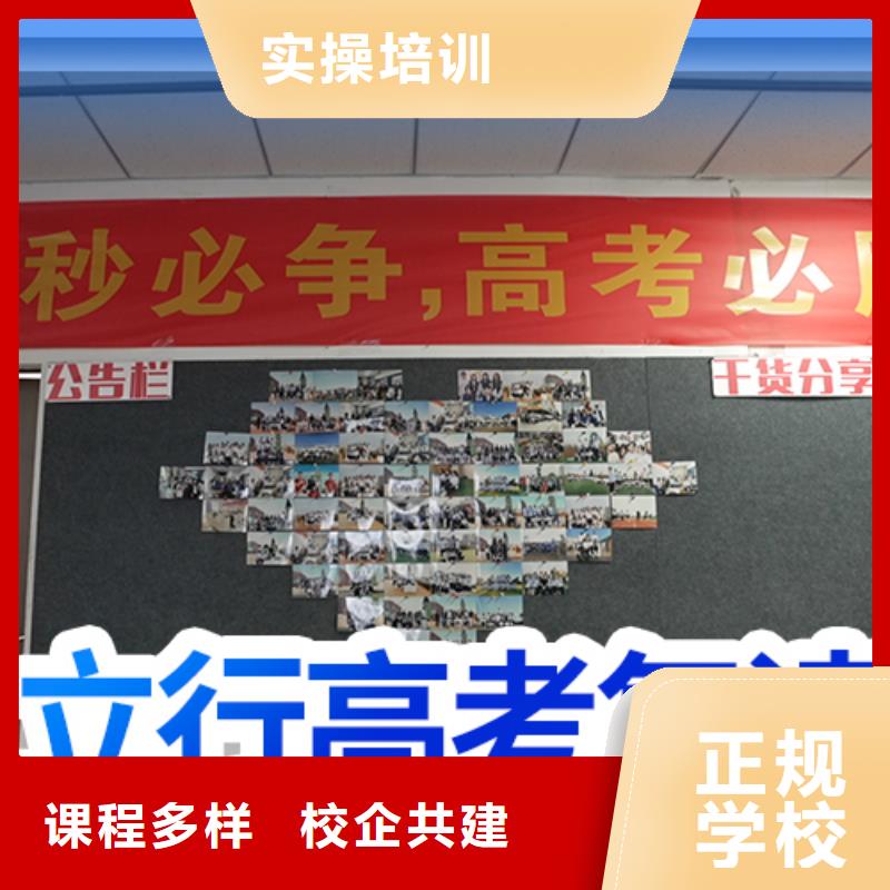 高考復(fù)讀學(xué)校【藝考培訓(xùn)班】就業(yè)快