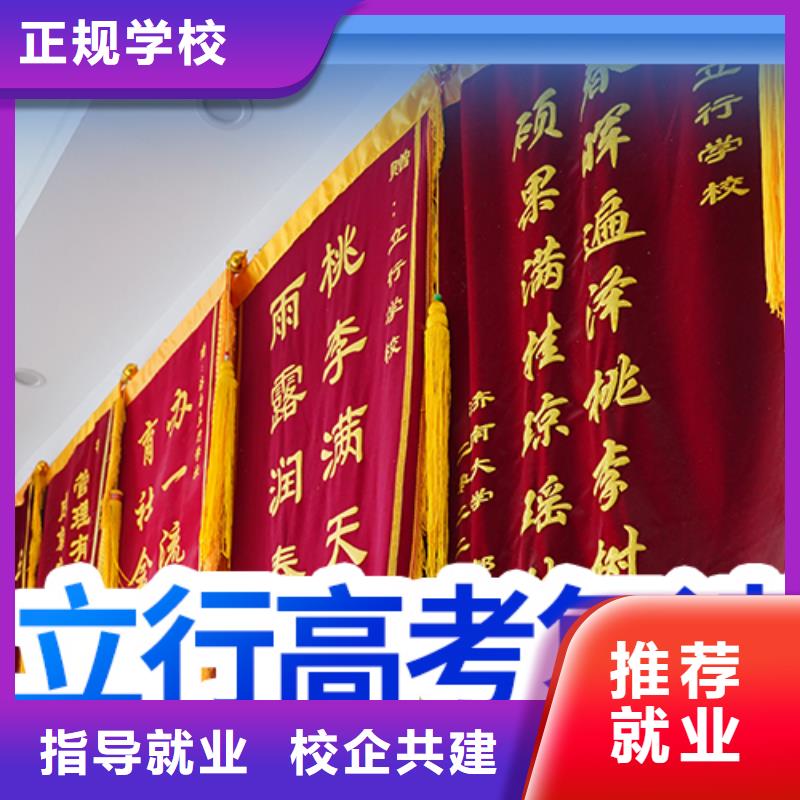 高考復(fù)讀學(xué)?！舅嚳寂嘤?xùn)班】就業(yè)快