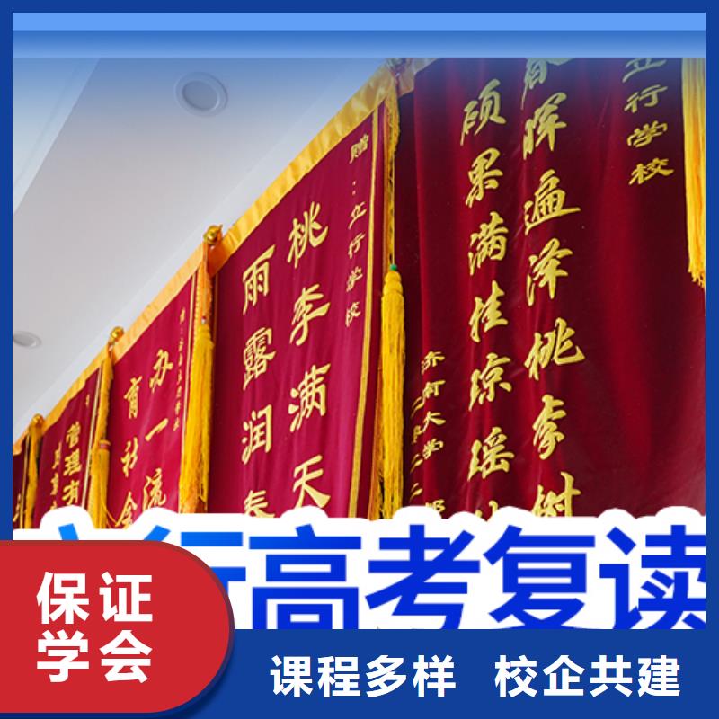 【高考復讀學校高考物理輔導校企共建】