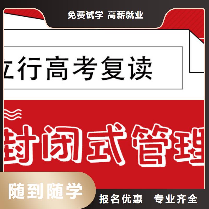 高考复读补习班一年多少钱大约多少钱