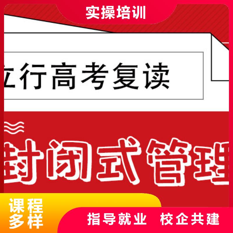 高考复读补习机构一览表大约多少钱