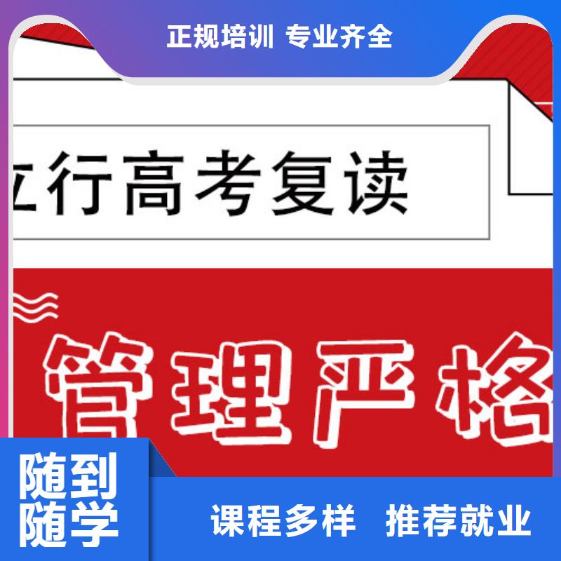 高考复读辅导一年多少钱的环境怎么样？