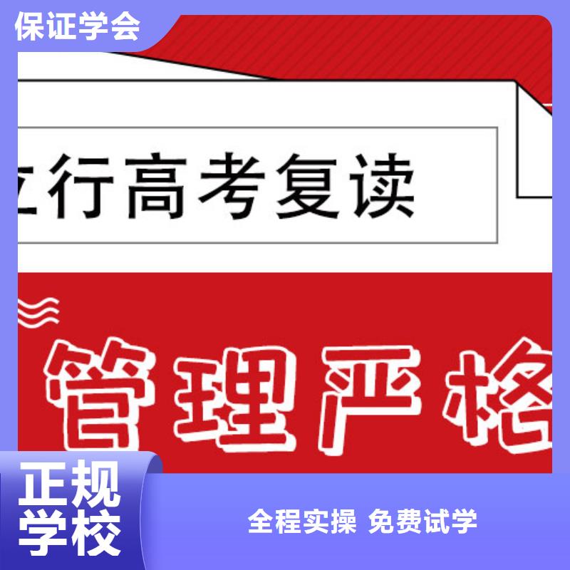 高考复读补习学校一年多少钱的环境怎么样？