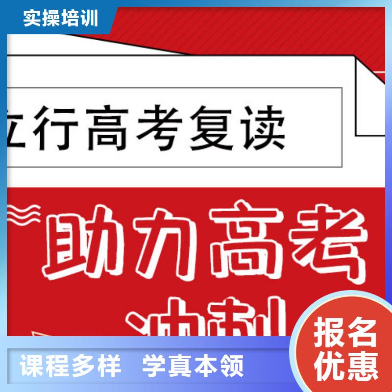 高考复读补习价格开始招生了吗