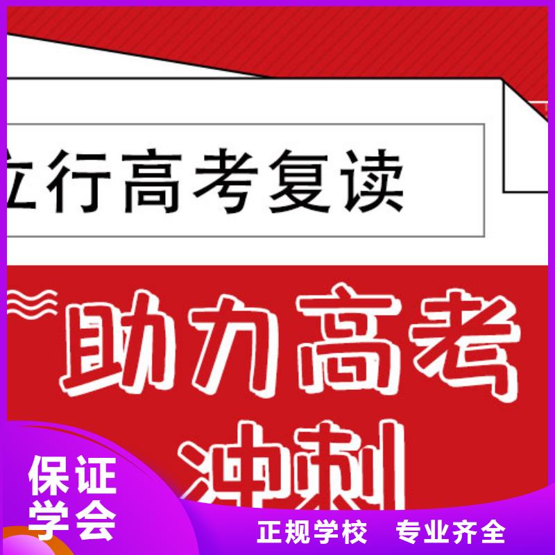 高考复读集训收费开始招生了吗