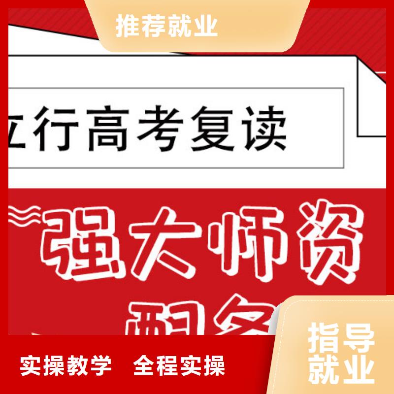 高考复读补习一年学费多少开始招生了吗