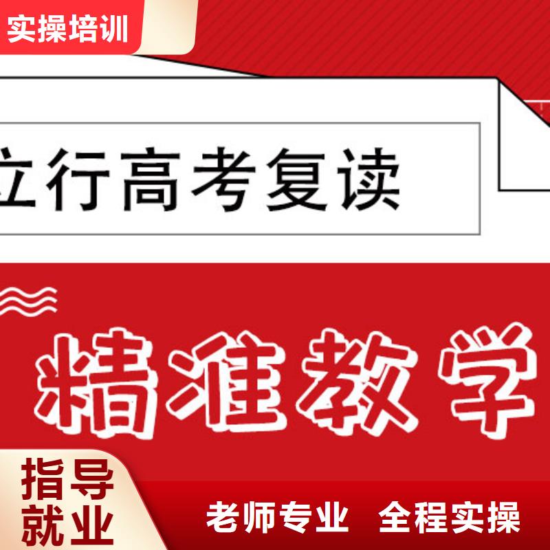 高考复读辅导机构一年学费多少大约多少钱