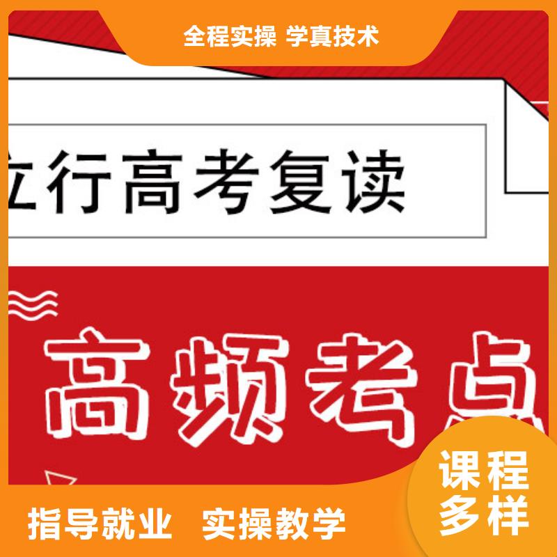 高考复读辅导一年多少钱的环境怎么样？