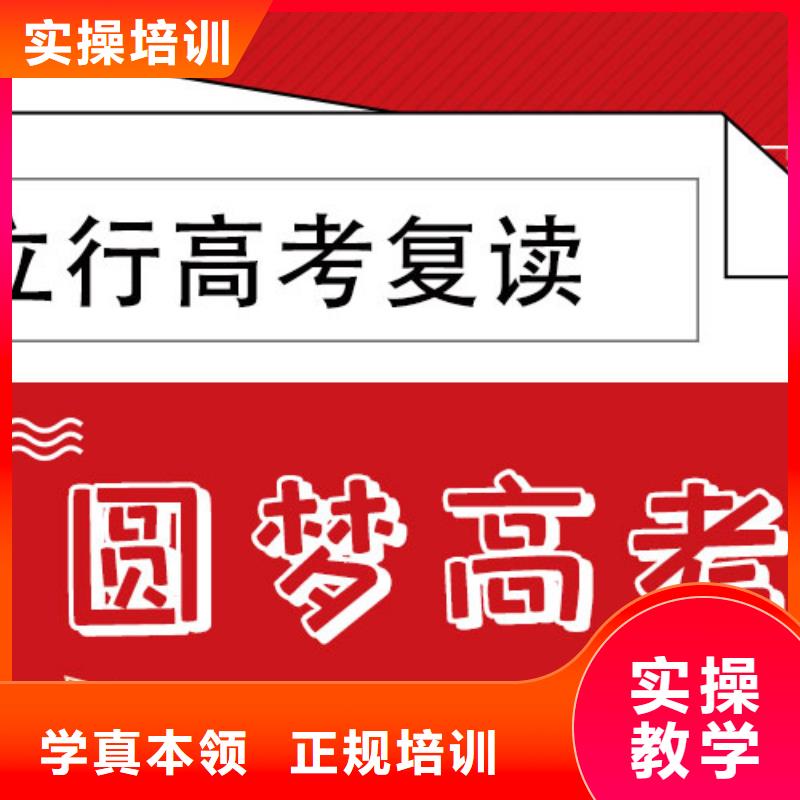 【高考復讀學校高考物理輔導校企共建】