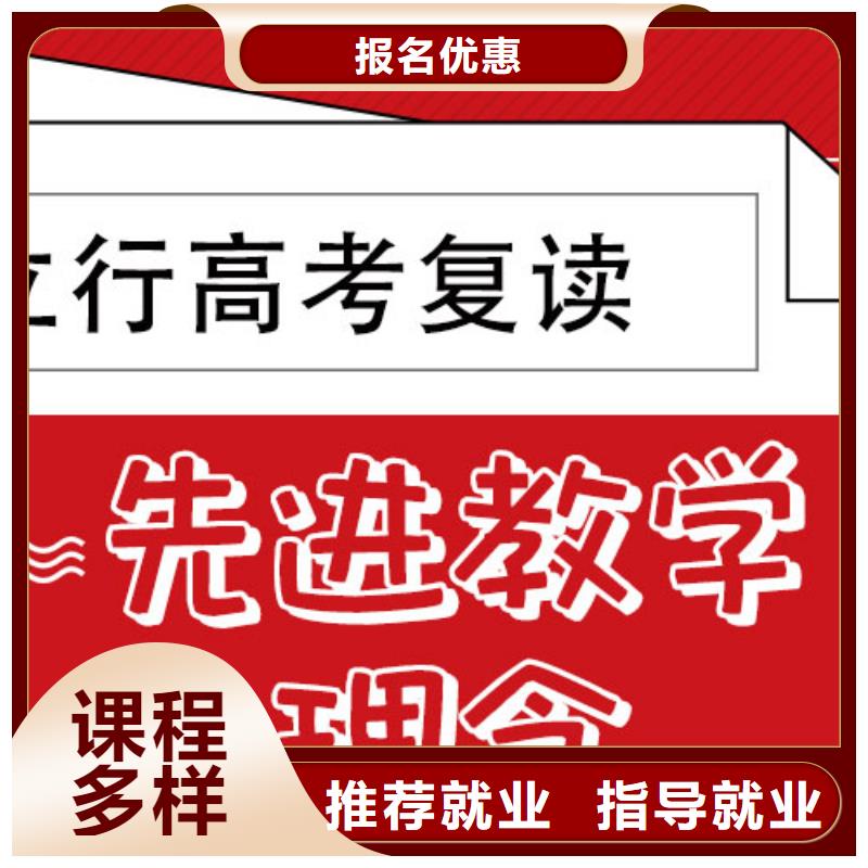 高考复读补习机构一年学费多少大约多少钱