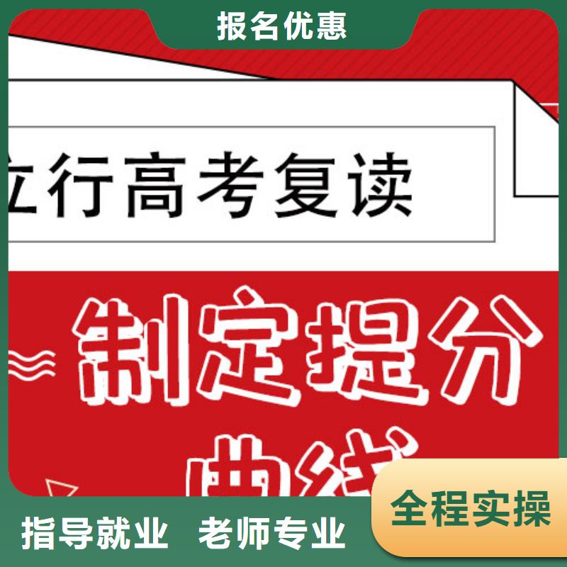 高考复读补习学校一年多少钱的环境怎么样？