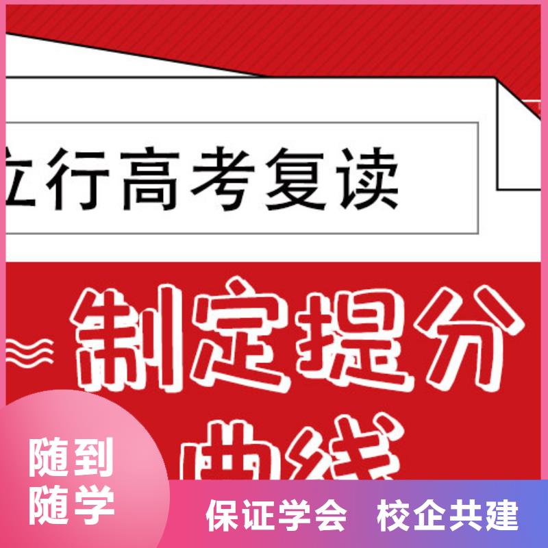 高考复读补习学校学费多少钱的环境怎么样？