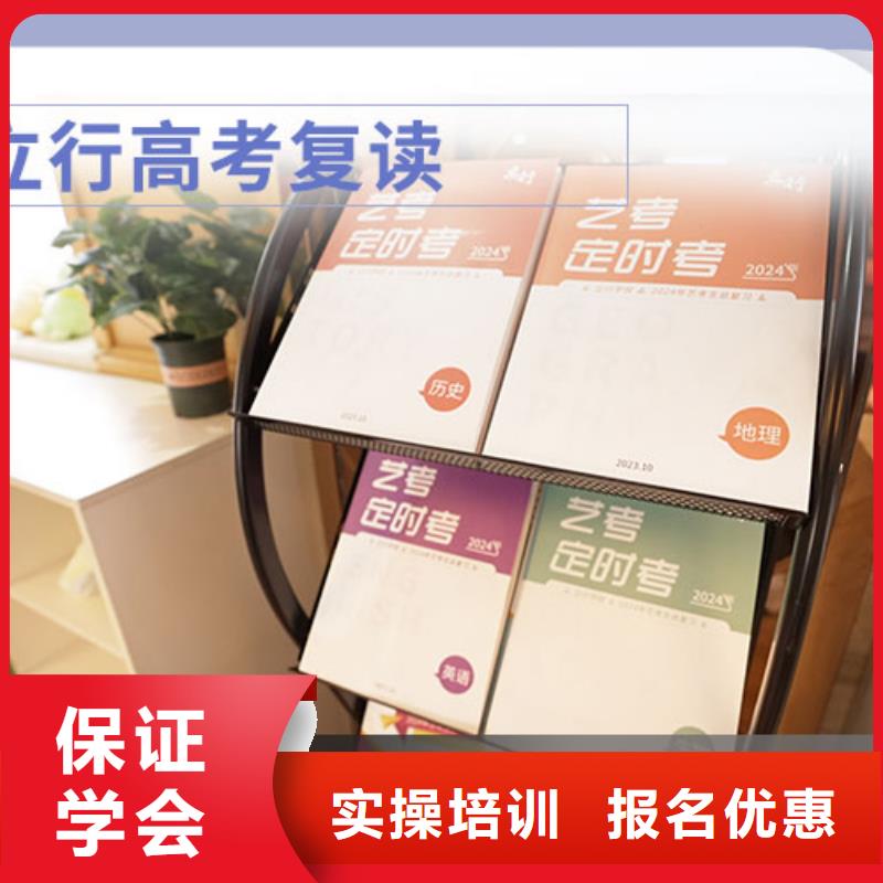 高考復(fù)讀培訓(xùn)學(xué)校多少錢的環(huán)境怎么樣？