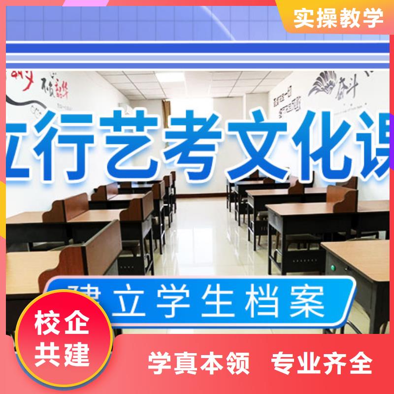 【藝考文化課輔導(dǎo)】,高三沖刺班正規(guī)學(xué)校