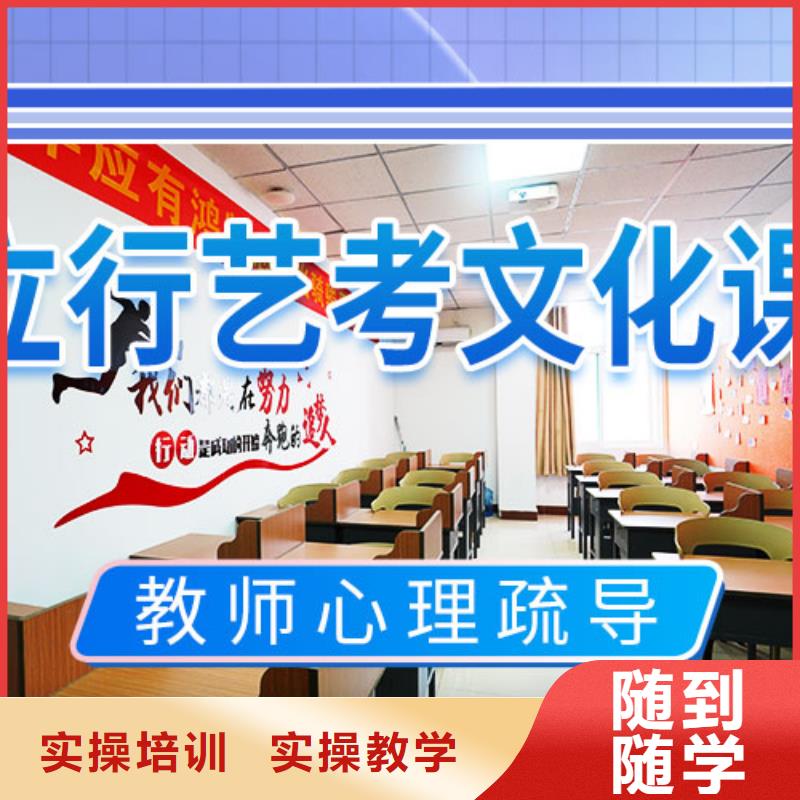 藝考文化課輔導(dǎo)-藝考培訓(xùn)機構(gòu)保證學(xué)會