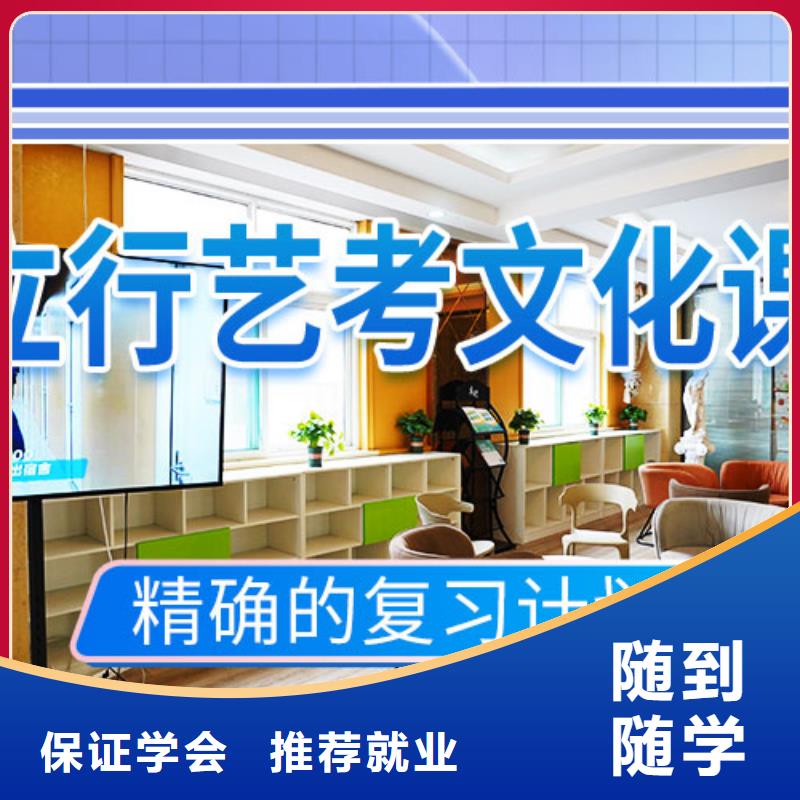 【藝考文化課輔導(dǎo)【藝考培訓(xùn)機(jī)構(gòu)】免費(fèi)試學(xué)】