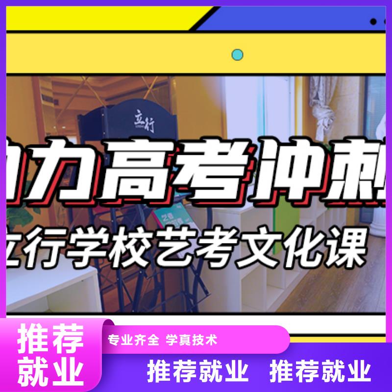 藝考文化課輔導(dǎo)【藝考培訓(xùn)學(xué)?！咳虒?shí)操