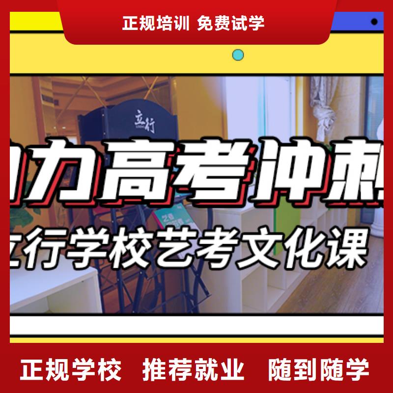 【藝考文化課輔導(dǎo)【藝考培訓(xùn)機(jī)構(gòu)】免費(fèi)試學(xué)】