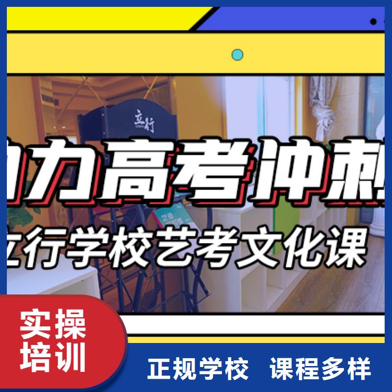 藝考文化課輔導(dǎo),高三復(fù)讀輔導(dǎo)就業(yè)前景好