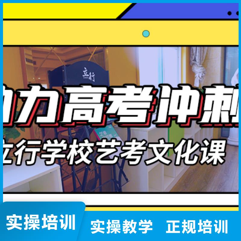 藝考文化課輔導(dǎo)-藝考培訓(xùn)機構(gòu)保證學(xué)會