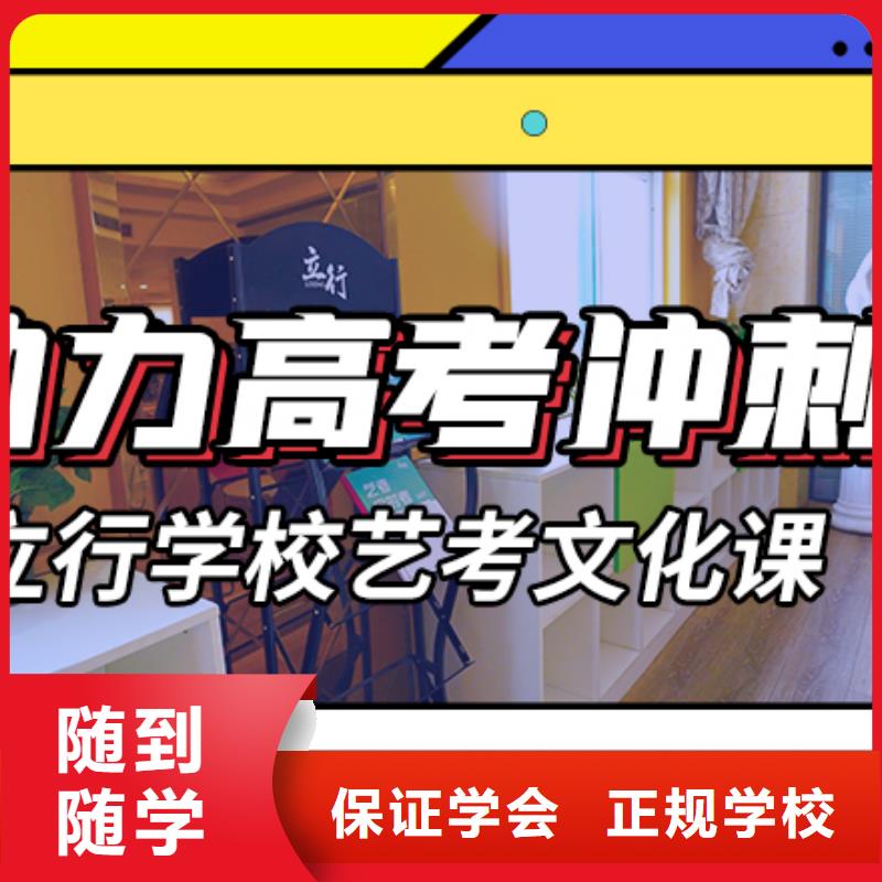 藝考文化課輔導,高三復讀輔導就業(yè)前景好