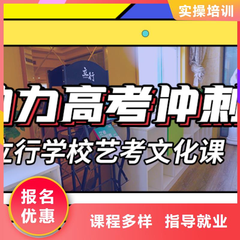 藝術(shù)生文化課培訓(xùn)機(jī)構(gòu)排行榜