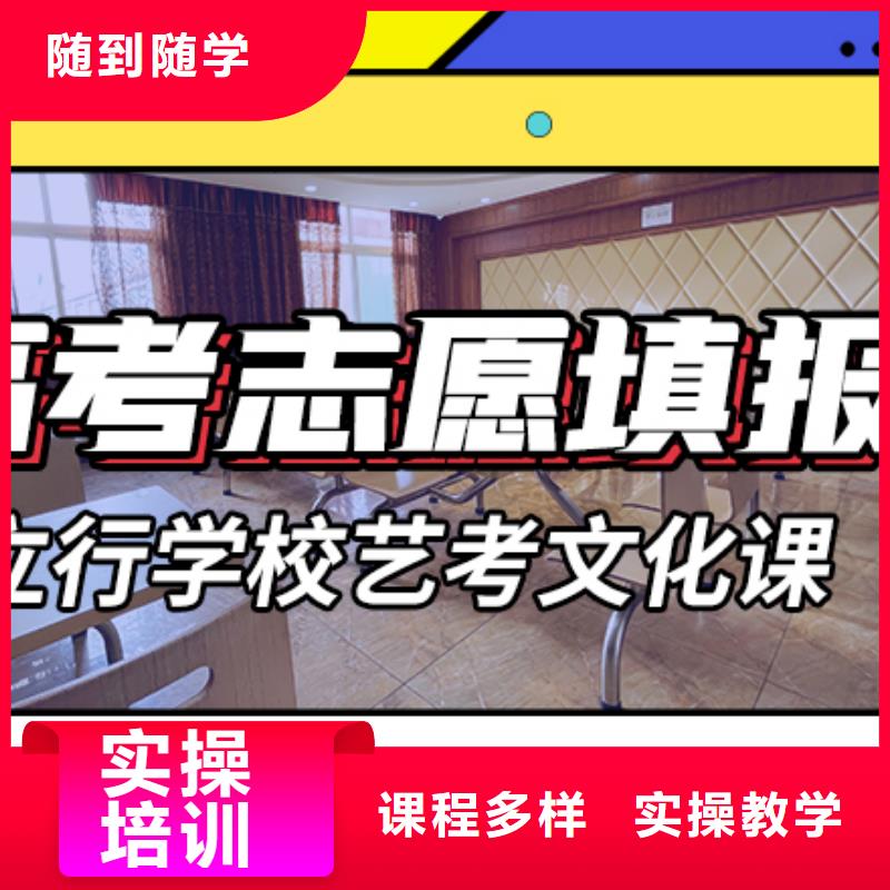 藝考文化課輔導(dǎo),高三復(fù)讀輔導(dǎo)就業(yè)前景好