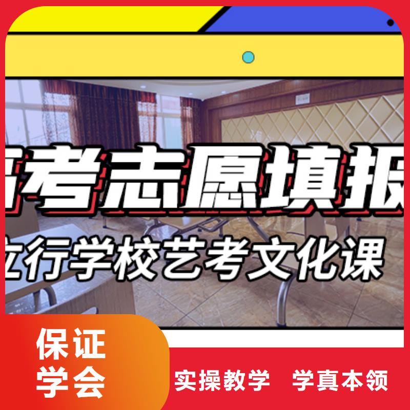 【藝考文化課輔導【藝考培訓機構(gòu)】免費試學】