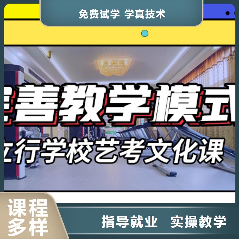 【藝考文化課輔導【藝考培訓機構(gòu)】免費試學】