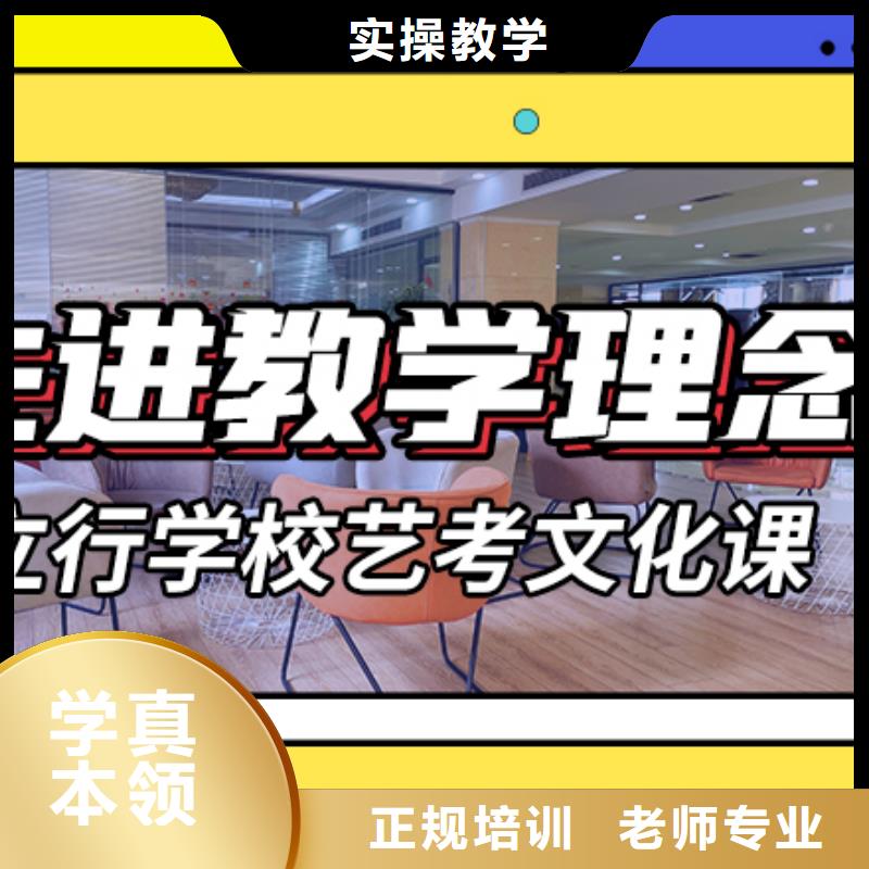 【藝考文化課輔導(dǎo)_高考志愿一對一指導(dǎo)理論+實(shí)操】