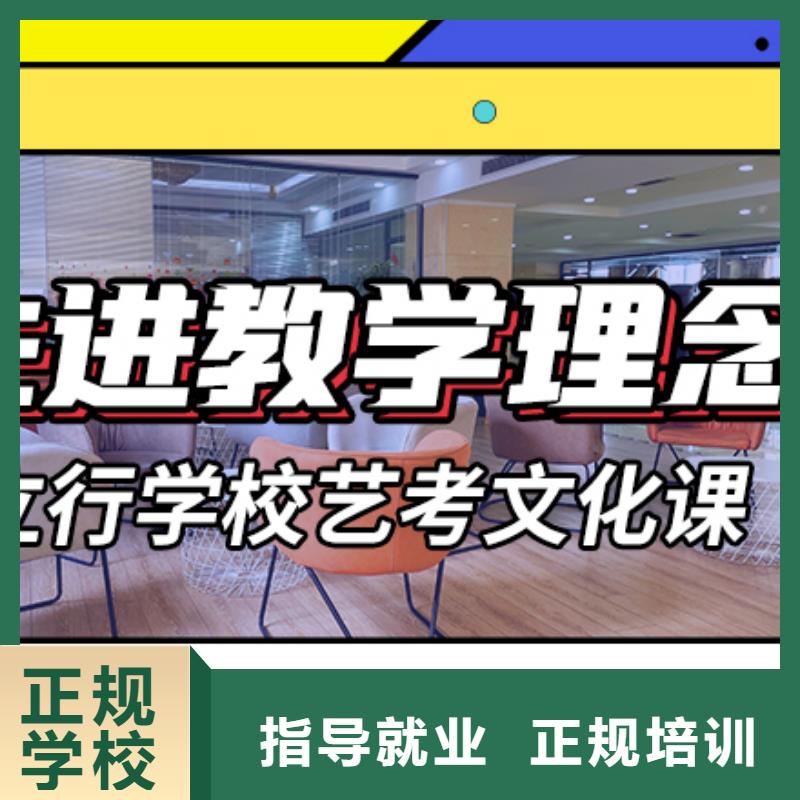 【藝考文化課輔導(dǎo)【藝考培訓(xùn)機(jī)構(gòu)】免費(fèi)試學(xué)】