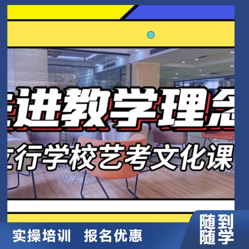 藝考文化課輔導(dǎo)【藝考培訓(xùn)學(xué)?！咳虒?shí)操