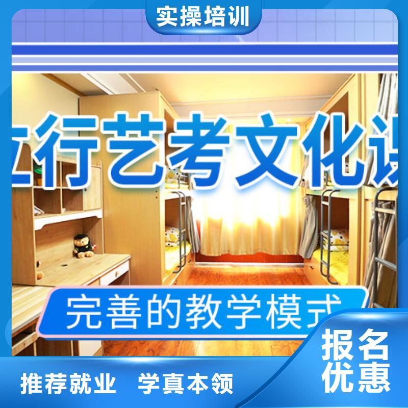 藝考文化課輔導(dǎo)【藝考培訓(xùn)學(xué)?！咳虒?shí)操