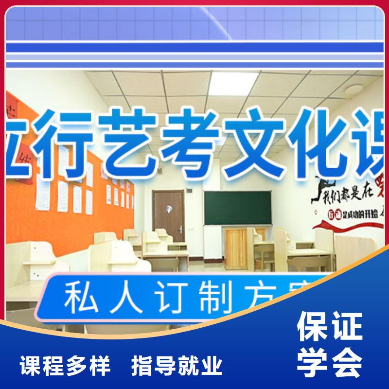 【藝考文化課輔導【藝考培訓機構(gòu)】免費試學】