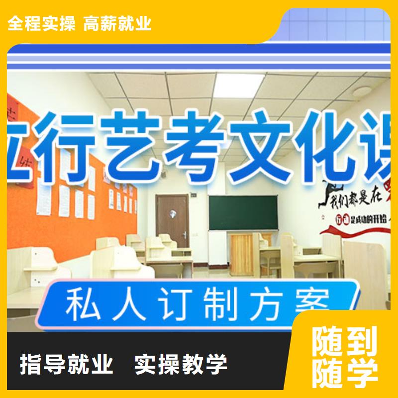 藝考文化課輔導(dǎo),高三復(fù)讀輔導(dǎo)就業(yè)前景好