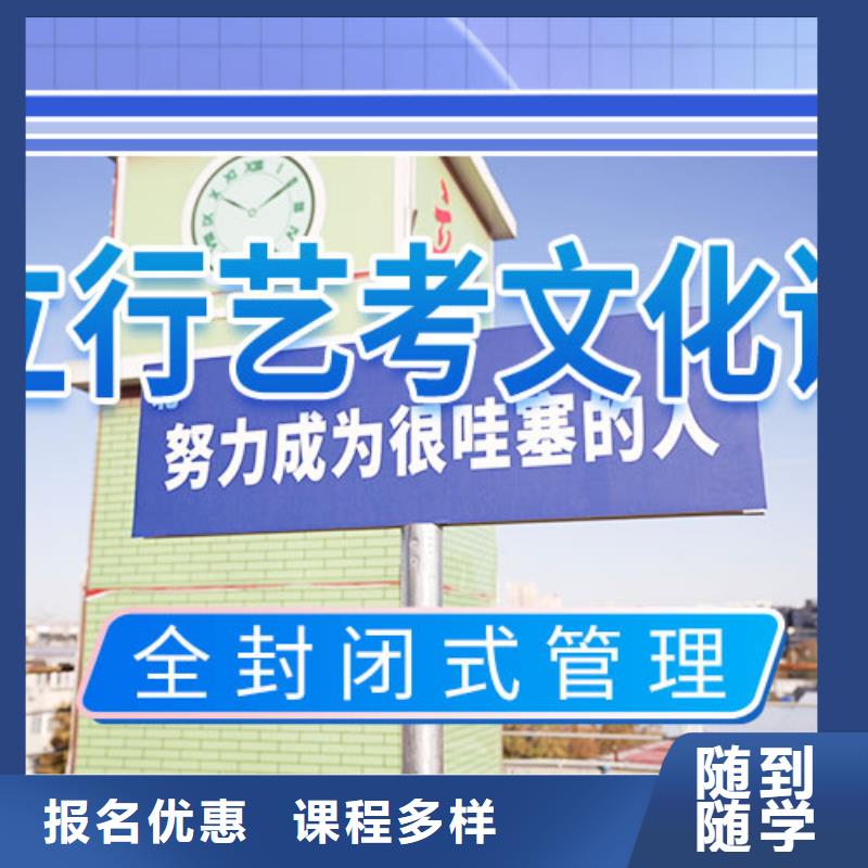 藝考文化課輔導(dǎo)【舞蹈藝考培訓(xùn)】老師專業(yè)