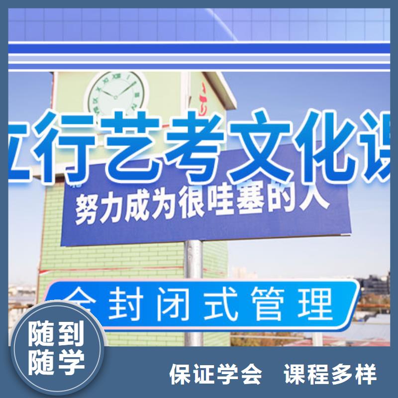 藝考文化課輔導,高三復讀輔導就業(yè)前景好